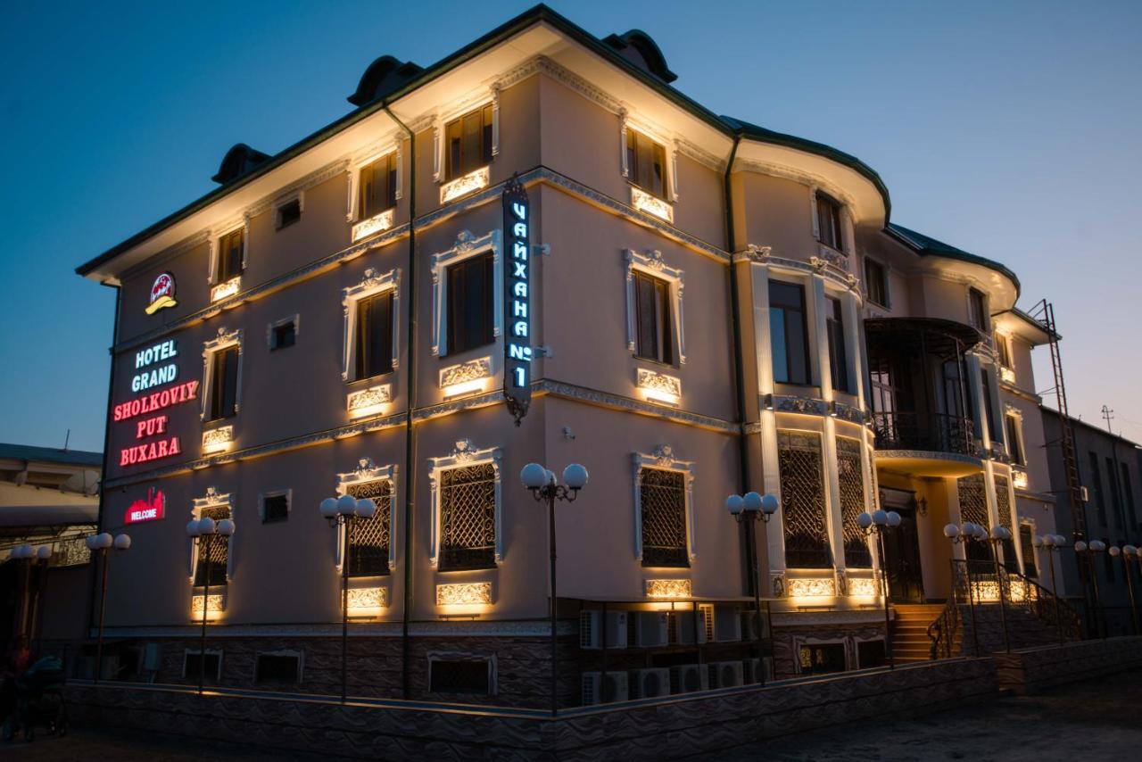 Caravan Castle Boutique Hotel Бухара Екстер'єр фото